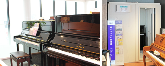 町田ショールームアピールポイント２